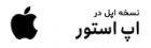 برنامه-فروشگاه-تصویر
